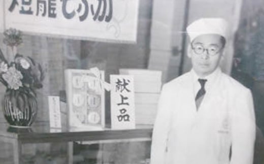 燈籠もなか・羊羹セット 【株式会社 西益屋】 [ZAT001]