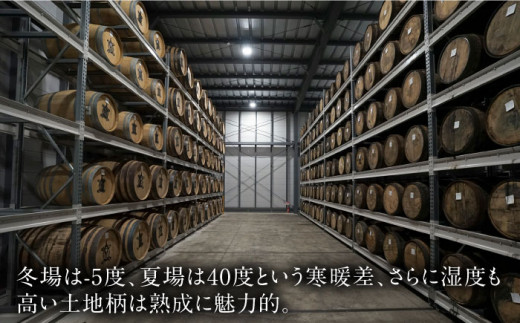 【ふるさと納税限定】山鹿蒸溜所 ニューポット＆ニューボーン飲み比べセット [ZAZ001]