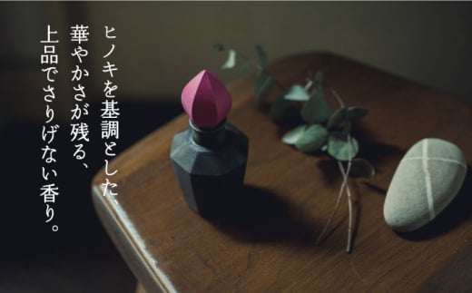 アロマディフューザー「かぐわしあやめ」詰め替え用【ヤマノテ】 [ZBD007]