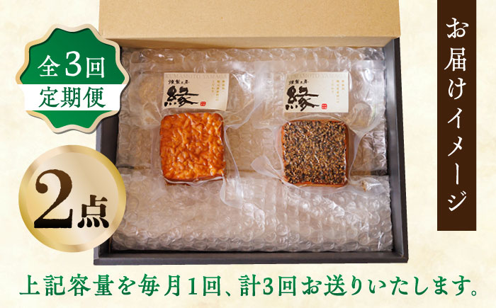 【3回定期便】スモークチーズ 食べ比べ ナッツ ペッパー【燻製工房 縁】 おつまみ チーズ ナッツ ペッパー お酒  [ZBF030]