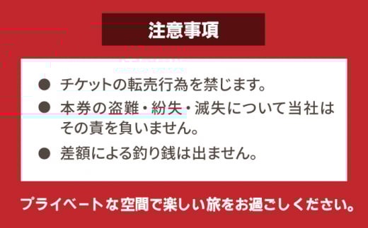 山鹿市 観光タクシー 1時間30分コース【肥後第一交通 株式会社 】 [ZBJ001]
