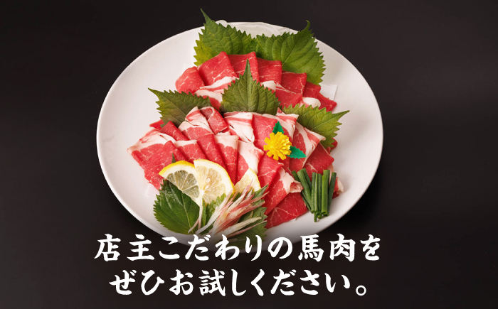 【3回定期便】ヤング馬刺し 計600g（6pc）＋タレ大【馬刺しの郷 民守】  肉 馬肉 馬 熊本県 特産品 特産  馬刺し  [ZBL047]