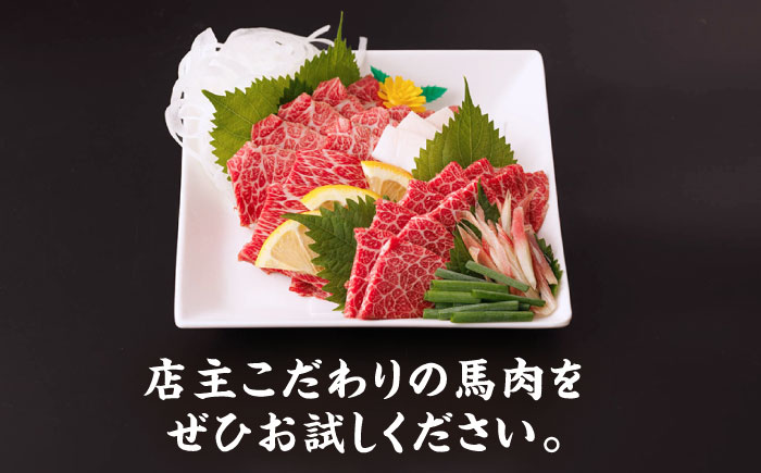 【6回定期便】特選霜降り馬刺し（大トロ）計200g（2pc）＋タレ小【馬刺しの郷 民守】  熊本県産 九州 冷凍 特選 大トロ  [ZBL072]