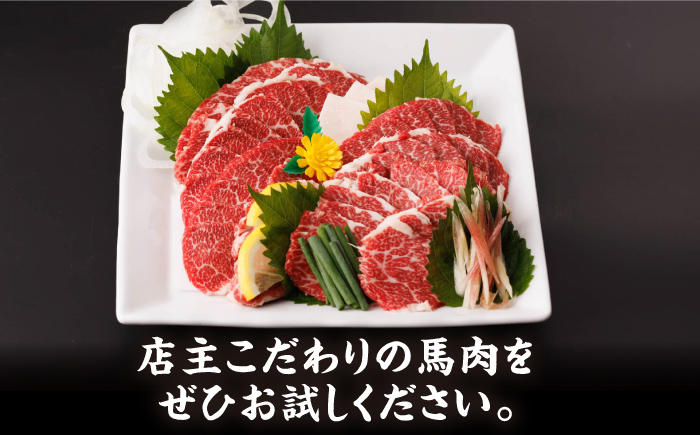 【6回定期便】特選霜降り馬刺し 中トロ大トロ2種食べ比べセット 計200g（各1pc）＋タレ小【馬刺しの郷 民守】  食べ比べ 2種 セット 馬刺しセット 馬刺し  [ZBL078]