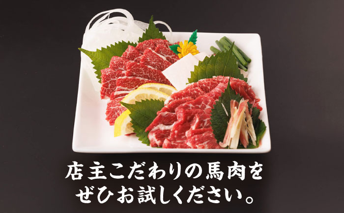 【12回定期便】霜降り馬刺し 計400g（4pc）＋タレ大【馬刺しの郷 民守】 特産品 霜降り 霜降り馬刺し タレ付き馬刺し 特産  [ZBL097]