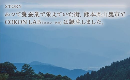 COKONLAB ハンドクリーム ブランプリュム【株式会社 あつまるホールディングス NSP山鹿工場】 [ZBR002]