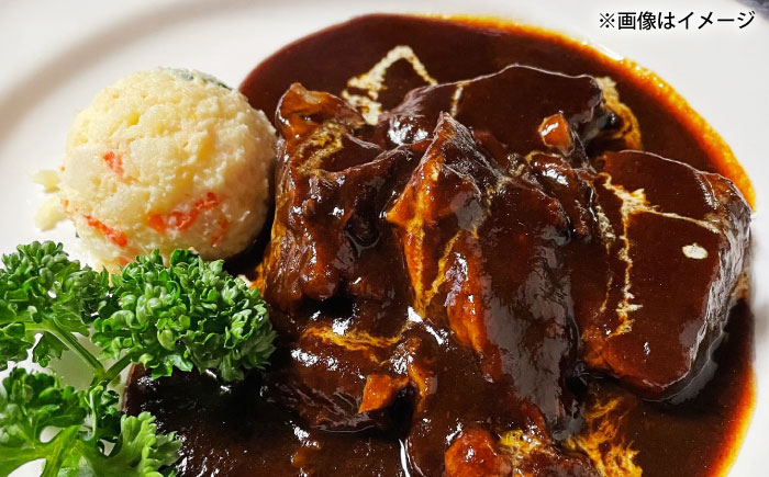 【全12回定期便】 熊本県産 黒毛和牛 こだわりのビーフシチュー 計2パック （約250g×2パック） ビーフシチュー ビーフ シチュー 牛肉 肉 　【有限会社スイートサプライなかぞの】 [ZBV110]