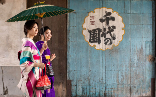 アンティーク着物で街並み散策！国指定重要文化財「八千代座」入場券付きペア【アンティーク着物レンタルの柏屋】 [ZDB001]