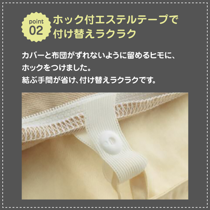 nishikawaの掛けふとんカバーmee218701134ピンク／レッド【西川 株式会社 】 [ZDL011_01]