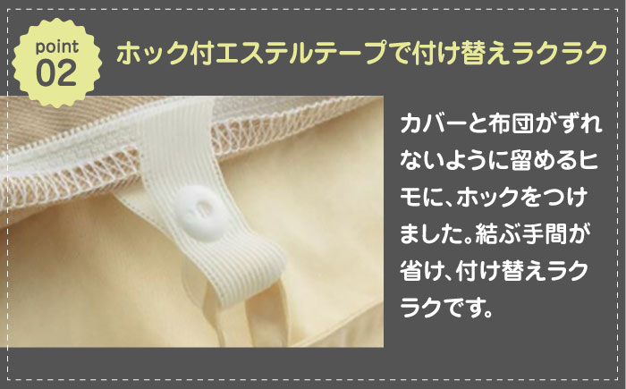 nishikawaの掛けふとんカバーmee218701290ピンク／レッド【西川 株式会社 】 [ZDL017_01]