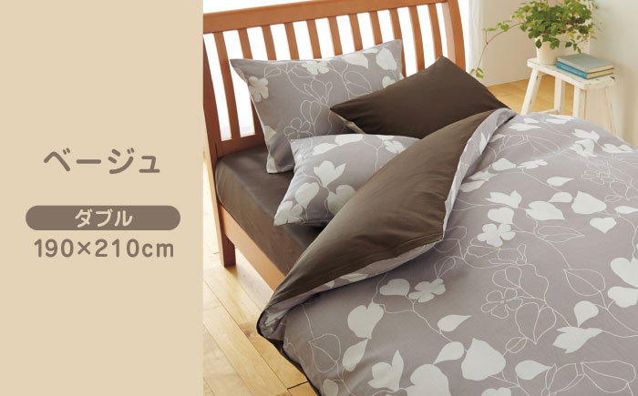 nishikawaの掛けふとんカバーmee218723294ベージュ【西川 株式会社 】 [ZDL018_02]