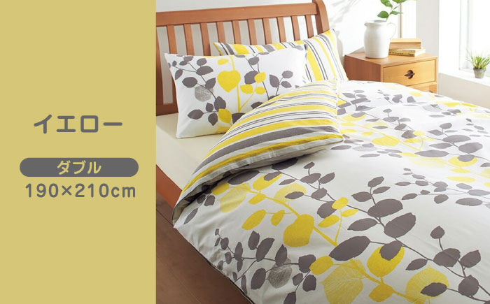 nishikawaの掛けふとんカバーmee218745297イエロー【西川 株式会社 】 [ZDL022_02]