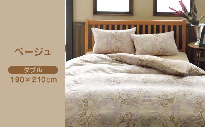 nishikawaの掛けふとんカバー24+212002299ベージュ【西川 株式会社 】 [ZDL029_01]