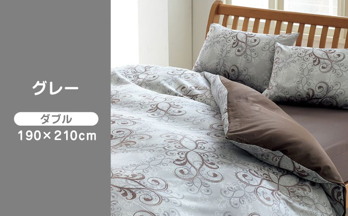 nishikawaの掛けふとんカバー24+212002299グレー【西川 株式会社 】 [ZDL029_03]