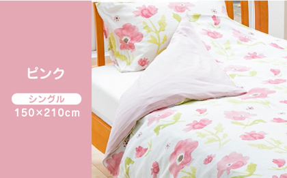 nishikawaの掛けふとんカバー　mee(シングル150×210cm)218767135【西川 株式会社】 [ZDL063-1] ピンク