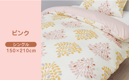 nishikawaの掛けふとんカバー mee(シングル150×210cm)SI04540603【西川 株式会社】 [ZDL064-1] ピンク