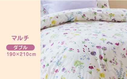 nishikawaの掛けふとんカバー 24+(ダブル190×210cm)SI24220002【西川 株式会社】 [ZDL066-1] マルチ
