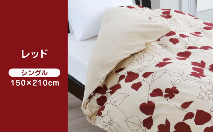 nishikawaのあったか掛けふとんカバー mee(シングル)218723617【西川 株式会社】 [ZDL079-1] レッド
