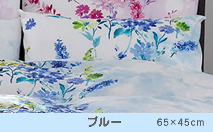 nishikawaの枕カバー 24+(65×45cm)PJ05450606 ピンク【西川 株式会社】 [ZDL085-1] ピンク