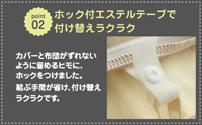 nishikawaの掛けふとんカバー mee(シングル)218775138 ライトピンク【西川 株式会社】 [ZDL086-1] ライトピンク