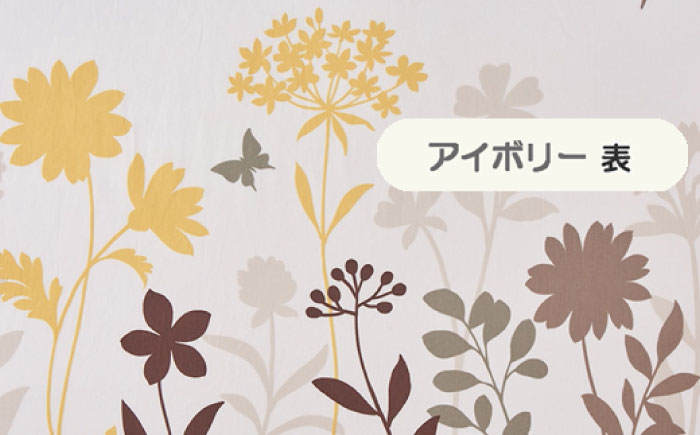 nishikawaの枕カバー mee(65×45cm)218775914 ライトピンク【西川 株式会社】 [ZDL088-1] ライトピンク