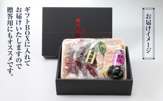 赤身 馬刺し スライス セット 約350g 【有限会社 九州食肉産業】 純国産 希少 山鹿 ヘルシー 低カロリー [ZDQ013]