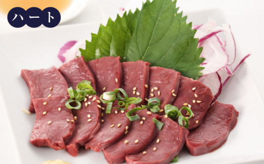 馬刺し 極上 珍味 セット 約200g【有限会社 九州食肉産業】 純国産 希少 山鹿 ヘルシー 低カロリー [ZDQ017]