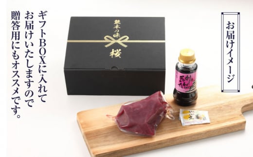 【純国産】馬肉 赤身 シャトーブリアン 約 200g タレ付【有限会社 九州食肉産業】 純国産 希少 山鹿 ヘルシー 低カロリー [ZDQ018]