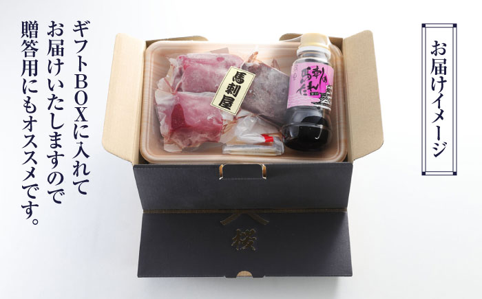 【全12回定期便】熊本の味 赤身 馬刺し 入門セット 2種 約210g【有限会社 九州食肉産業】 純国産 希少 山鹿 ヘルシー 低カロリー [ZDQ022]