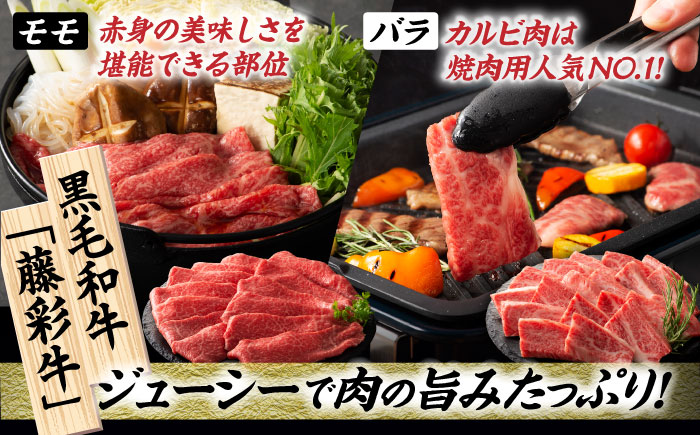 「熊本特産馬刺しと熊本黒毛和牛」フジチクオリジナル贅沢食べ比べセット 3905【有限会社 スイートサプライなかぞの】 [ZDT146]