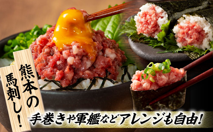 「熊本特産」馬刺し専門店厳選の6種セット 3893【有限会社スイートサプライなかぞの】 [ZDT159]