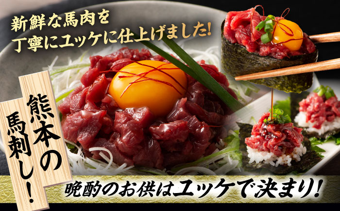 【全6回定期便】【本場・熊本特産】馬刺し4種の食べ比べ 3890【有限会社スイートサプライなかぞの】 [ZDT171]