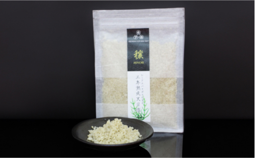 温泉 参鶏湯 ・ 美人湯 セット 冷凍【株式会社 高麗人参の里】 [ZDV001]