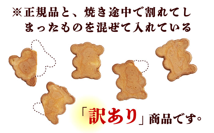 【訳あり】千人灯籠 せんべい 170g×4袋 手焼き 煎餅【同田貫本舗】 [ZEF001]