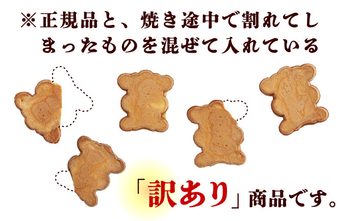 【3回定期便】【訳あり】千人灯籠 せんべい 170g×4袋 手焼き 煎餅【同田貫本舗】 [ZEF004]