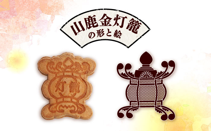 【3回定期便】千人灯籠 せんべい 24袋 手焼き 煎餅【同田貫本舗】 [ZEF007]