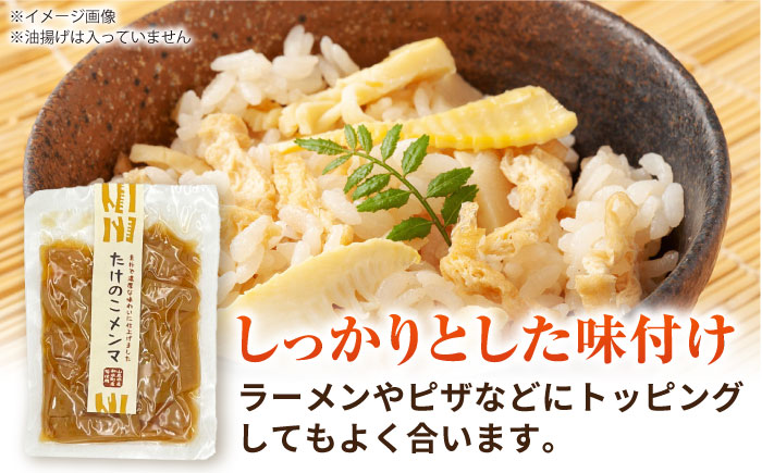 筍とお米(ひのひかり)セット 【道の駅 水辺プラザかもと】 [ZEG008]