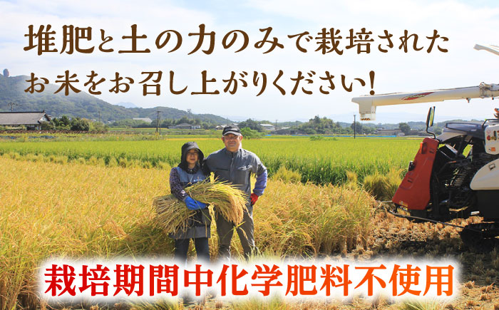 〈令和7年度新米〉ヒノヒカリ 白米 10kg （5kg×2袋）【竹下農園】 [ZEL001]