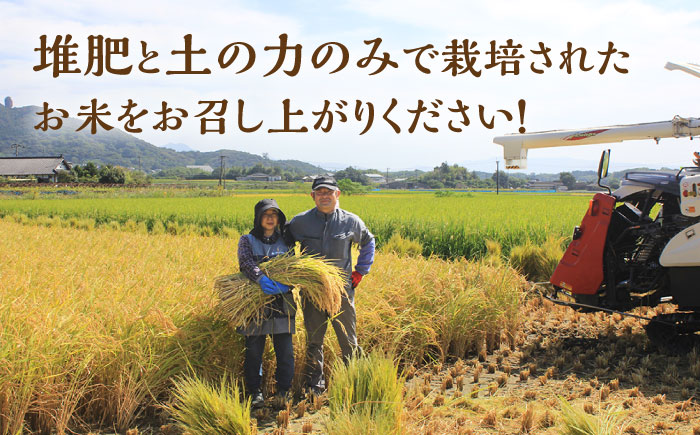 〈令和7年度新米〉ヒノヒカリ・にこまる 白米 食べ比べ 計10kg（5kg×2袋）【竹下農園】 [ZEL003]