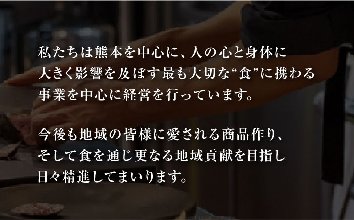 極上！本格手作り！あか牛のローストビーフ（約180g×2）【オルガニコ山鹿】 [ZFH009]
