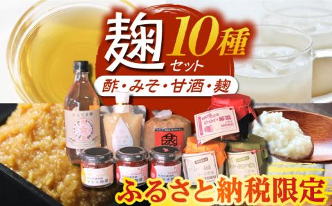 【ふるさと納税限定】 当店人気商品の詰め合わせ [ZAD003]