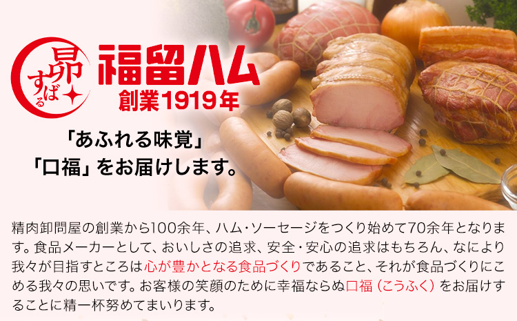 【3ヶ月定期便】ベーコンブロック 3ヶ月定期便(毎月1.8kg×3ヶ月) 計5.4kg ベーコン ブロック 豚バラ 福留ハム JAS標準商品 冷蔵 国内製造 送料無料 《お申込み月の翌月から出荷開始》---0002-3018---