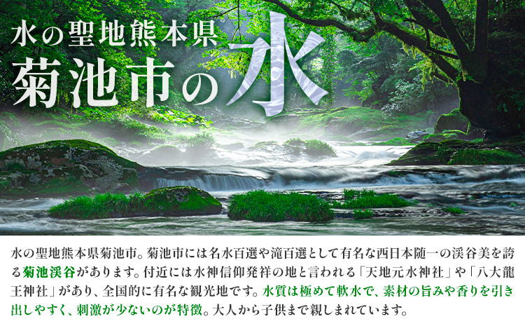 ピュアウォーター 純度99.99% 12L×2本 合計24L スターターセット付き（専用蛇口・段ボール台座）有限会社七城町特産品センター《90日以内に出荷予定(土日祝除く)》 熊本県 菊池市 ピュアウォーター ROウォーターとは 飲料水 ドリンク 軟水---003-1491---
