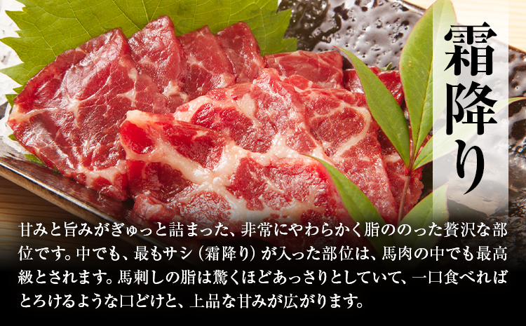 特選馬刺し詰め合わせ Eセット 合計600g 3種類 セット 霜降り100g×2 上赤身100g×2 ロース100g×2 醤油1本付き 有限会社七城町特産品センター《90日以内に出荷予定(土日祝除く)》熊本県 菊池市 馬肉 馬刺し 食べ比べ ブロック 冷凍 送料無料---003-2415---