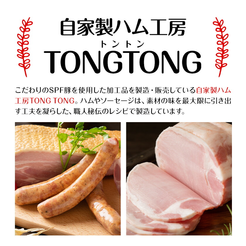 ハム 切り落とし 2.4kg 有限会社ハム工房TONGTONG《90日以内に出荷予定(土日祝除く)》熊本県 菊池市 小分け ハム ロースハム ボンレスハム おかず おつまみ---005-2432---