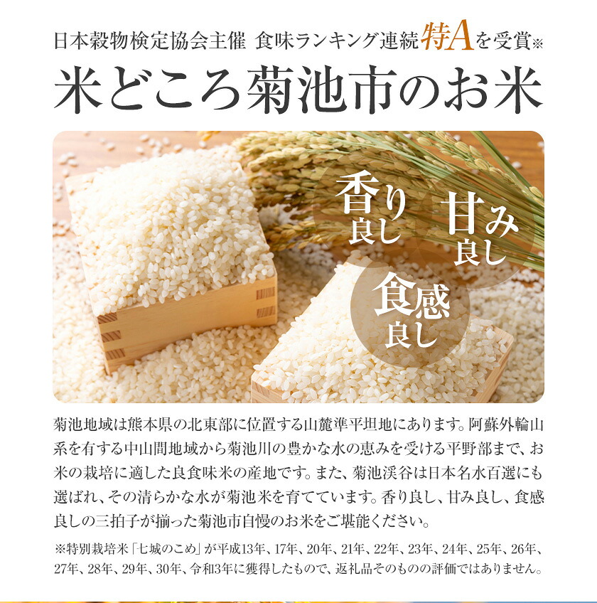 黒米入り玄米 ご飯パック 150g×24個 合計3.6kg 玄米 レトルトパック レトルト 合同会社くまもとごはん《30日以内に出荷予定(土日祝除く)》 熊本県 菊池産 ヒノヒカリ 雑穀米 熊本県産 九州産 熊本県産 送料無料---026-2531---