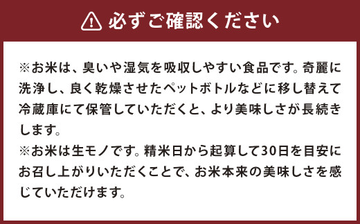 【通常パック】熊本県菊池産 ヒノヒカリ 玄米 計4kg（2kg×2パック）七城物語 高野さんちの自然栽培米《30日以内に出荷予定(土日祝除く)》 ---045-3023---
