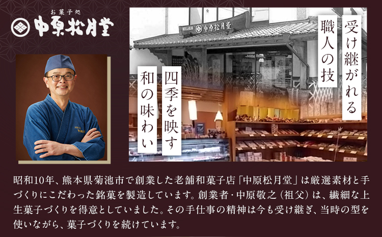 菊池銘菓 フロランタン 武光公 15個入 1箱 有限会社中原松月堂 《30日以内に出荷予定(土日祝除く)》熊本県 菊池市 スイーツ デザート フロランタン 個包装 お菓子 焼き菓子 洋菓子---074-1260---