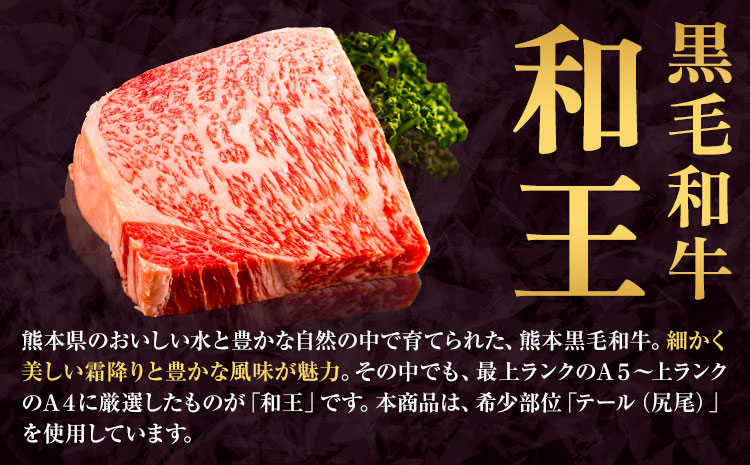 備長炭焼き3種セット 黒毛和牛和王 りんどうポーク 肥後うまかハーブ鶏 合計700g 肴屋夢路《30日以内に出荷予定(土日祝除く)》熊本県 菊池市 肉 牛肉 お肉 黒毛和牛 和王 豚肉 鶏肉---304-5001---