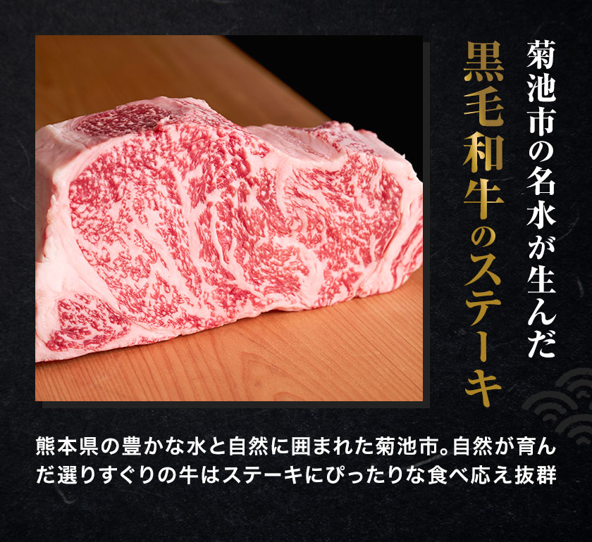 サーロイン ロース ステーキ 合計400g 200g×2枚 ブラックペッパー付 有限会社中田精肉店舗 《45日以内に出荷予定(土日祝除く)》 熊本県 菊池市 サーロイン ロース ステーキ お肉 和牛 黒毛和牛 熊本県産 九州産 国産---105-2092---